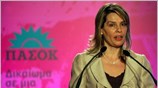 Η βουλευτής της Νέας Δημοκρατίας Κατερίνα Παπακώστα απευθύνεται στο ακροατήριο κατά τη ...