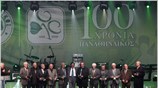 Παρουσία περίπου 5.000 φιλάθλων, αλλά και παραγόντων, αθλητών του χθες και τού ...