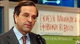 Τα εγκαίνια της 2ης έκθεσης παιδικού και εφηβικού βιβλίου έκανε σήμερα ο ...