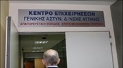 Στις καταγγελίες του προέδρου του ΠΑΣΟΚ για την κατάσταση που επικρατεί στο ...