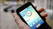 Το νέο Τ-Μobile G1, το κινητό τηλέφωνο της Google αναμένεται να κυκλοφορήσει ...