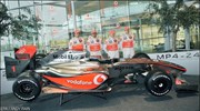 Αποκαλυπτήρια σήμερα στο Τεχνολογικό κέντρο της McLaren στο Σίδνεϋ της νέας McLaren ...
