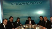 Υπό την προεδρεία του γραμματέα της ΝΔ Λευτέρη Ζαγορίτη πραγματοποιήθηκε σύσκεψη με ...