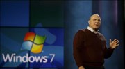 Ο διευθύνων σύμβουλος της εταιρίας Microsoft, Στιβ Μπάλμερ, ανακοίνωσε στις ΗΠΑ, στο ...