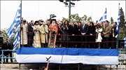 Η υπουργός Εξωτερικών Ντόρα Μπακογιάννη, ο υπουργός Υγείας Δημήτρης Αβραμόπουλος, η βουλευτής ...