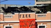 Την κατάληψη του ιστορικού κτιρίου της ΓΣΕΕ από τους γνωστούς αγνώστους καταδικάζει ...