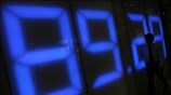 Στα χαμηλά 13 ετών κάτω από τα 90 γιεν, έφτασε η ισοτιμία ...