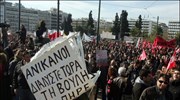 Κόσμος έχει συγκεντρωθεί στο Σύνταγμα στο πανεργατικό συλλαλητήριο που οργάνωσαν η ΑΔΕΔΥ ...