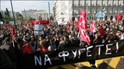 Κόσμος στο Σύνταγμα, στο πανεργατικό συλλαλητήριο που οργάνωσαν η ΑΔΕΔΥ και η ...