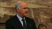 Τη μόνη υπηρεσία που μπορεί να προσφέρει αυτή η κυβέρνηση στη χώρα ...