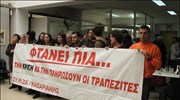 Μέλη του ΣΥΡΙΖΑ ματαίωσαν σήμερα τον πλειστηριασμό σπιτιού ενός πολίτη που χρωστούσε ...