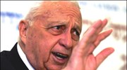 Σαρόν: Mόνο με τις ΗΠΑ θα συζητήσουμε για τους οικισμούς