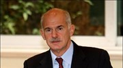 Οι προτάσεις του ΠΑΣΟΚ για την αντιμετώπιση της οικονομικής και πιστωτικής κρίσης, ...