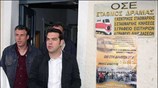 ¶φιξη του προέδρου του Συνασπισμού Αλέξη Τσίπρα στον σιδηροδρομικό σταθμό της Δράμας. ...