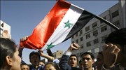 Χιλιάδες διαδηλωτές συγκεντρώθηκαν σήμερα το πρωί στο κέντρο της Δαμασκού για να ...