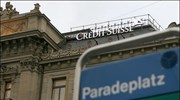 Ζημιογόνο ήταν το τρίτο φετινό τρίμηνο για τη Credit Suisse, καθώς η ...