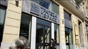 Το Χρηματιστήριο Αθηνών αποφάσισε την προσωρινή αναστολή διαπραγμάτευσης των μετοχών των εταιριών ...