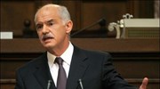 Για την κρίση που διέρχεται η χώρα, δεν φταίει η διεθνής χρηματοπιστωτική ...