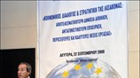 O υπουργός Οικονομίας και Οικονομικών κ. Γιώργος Αλογοσκούφης μιλώντας σε εκδήλωση της ...