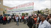 Εργαζόμενοι του ΟΣΕ πραγματοποιούν συγκέντρωση διαμαρτυρίας έξω από το Υπουργείο Μεταφορών κατά ...