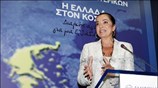 «Η κυβέρνηση έχει μια εντολή να δουλέψει σκληρά σε δύσκολες συνθήκες και ...