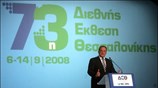 Ο πρωθυπουργός Κώστας Καραμανλής απευθύνεται στο ακροατήριο κατά την διάρκεια της ομιλίας ...