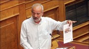 Δριμύ κατηγορώ κατά της κυβέρνησης εξαπέλυσε από το βήμα της Βουλή και ...