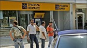 Ενοπλη συμπλοκή αστυνομικών με δύο ληστές έγινε στις 10.10 το πρωί στο ...