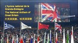 Στιγμιότυπο από την Τελετή Λήξης των Ολυμπιακών Αγώνων του Πεκίνου. ...