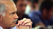 Προσκλητήριο στα στελέχη της Νεολαίας ΠΑΣΟΚ «να γράψουν τη δική τους σελίδα ...