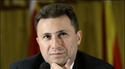 Προκαλεί εκ νέου ο πρωθυπουργός της ΠΓΔΜ Νίκολα Γκρούεφσκι, ο οποίος με ...