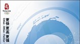 Η οργανωτική Επιτροπή των Ολυμπιακών Αγώνων του Πεκίνου έδωσε σήμερα στη δημοσιότητα ...