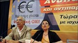 Σε συνέντευξη Τύπου με θέμα τη διακήρυξη της Κεντρικής Επιτροπής του ΚΚΕ ...