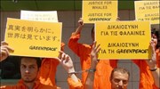 Έλληνες εθελοντές της Greenpeace διαμαρτυρήθηκαν σήμερα μπροστά από την ιαπωνική πρεσβεία στην ...