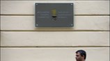Έντεκα Βούλγαροι αρσιβαρίστες κατηγορήθηκαν για χρήση απαγορευμένων ουσιών ύστερα από ξαφνικό έλεγχο ...