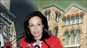 Τη σύσταση Εξεταστικής Επιτροπής για την υπόθεση της Siemens ζήτησε η βουλευτής ...
