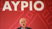 Το σημερινό μοντέλο δημοσίου πανεπιστημίου έχει κλείσει τον κύκλο του, όμως η ...