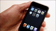 Δημοσιεύματα στο MacRumors.com θέλουν την Apple να προχωρεί στην κυκλοφορία ενός iPod ...