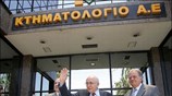 Ο ΥΠΕΧΩΔΕ  Γιώργος Σουφλιάς και ο πρόεδρος του Εθνικού Κτηματολογίου Χρήστος ...