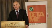 Σφοδρή επίθεση στην κυβέρνηση σε ό,τι αφορά στις ρυθμίσεις του Εθνικού Χωροταξικού ...