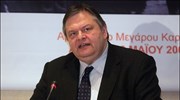 Ο βουλευτής του ΠΑΣΟΚ Ευάγγελος Βενιζέλος απευθύνεται στο ακροατήριο κατά τη διάρκεια ...