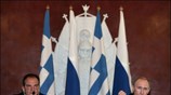 Για «νέους ορίζοντες στην ελληνορωσική συνεργασία» και μια «καταληκτική διπλωματική επιτυχία» του ...