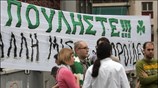 Οπαδοί του Παναθηναϊκού συμμετέχουν στο συλλαλητήριο που διοργανώθηκε έξω από το γήπεδο ...