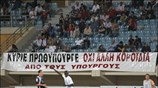 Αθλητικοί φορείς του Ηρακλείου έχουν αναρτήσει πανό στην κερκίδα για τη λειτουργία ...