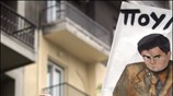 Φίλαθλοι του Παναθηναϊκού συμμετέχουν στο συλλαλητήριο που διοργανώθηκε έξω από το γήπεδο ...