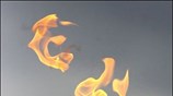 Ο πρόεδρος της Διεθνούς Ολυμπιακής Επιτροπής Ζακ Ρογκ εξέφρασε σήμερα την «βαθιά ...
