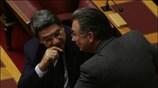 Ψηφίστηκε χθες και επί του συνόλου στη Βουλή το νομοσχέδιο για το ...