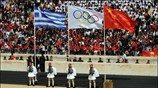 Από την τελετή παράδοσης της Ολυμπιακής Φλόγας στο Παναθηναϊκό Στάδιο στην οργανωτική ...