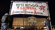 Στιγμιότυπο από το συλλαλητήριο που διοργάνωσε χθες το απόγυμα ο ΣΥΡΙΖΑ στο ...
