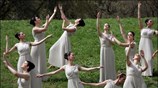 Τελετή αφής Ολυμπιακής Φλόγας στην Αρχαία Ολυμπία για τους Ολυμπιακούς Aγώνες του ...